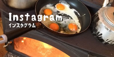インスタグラム