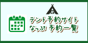 お得に泊まれる宿泊プラン！